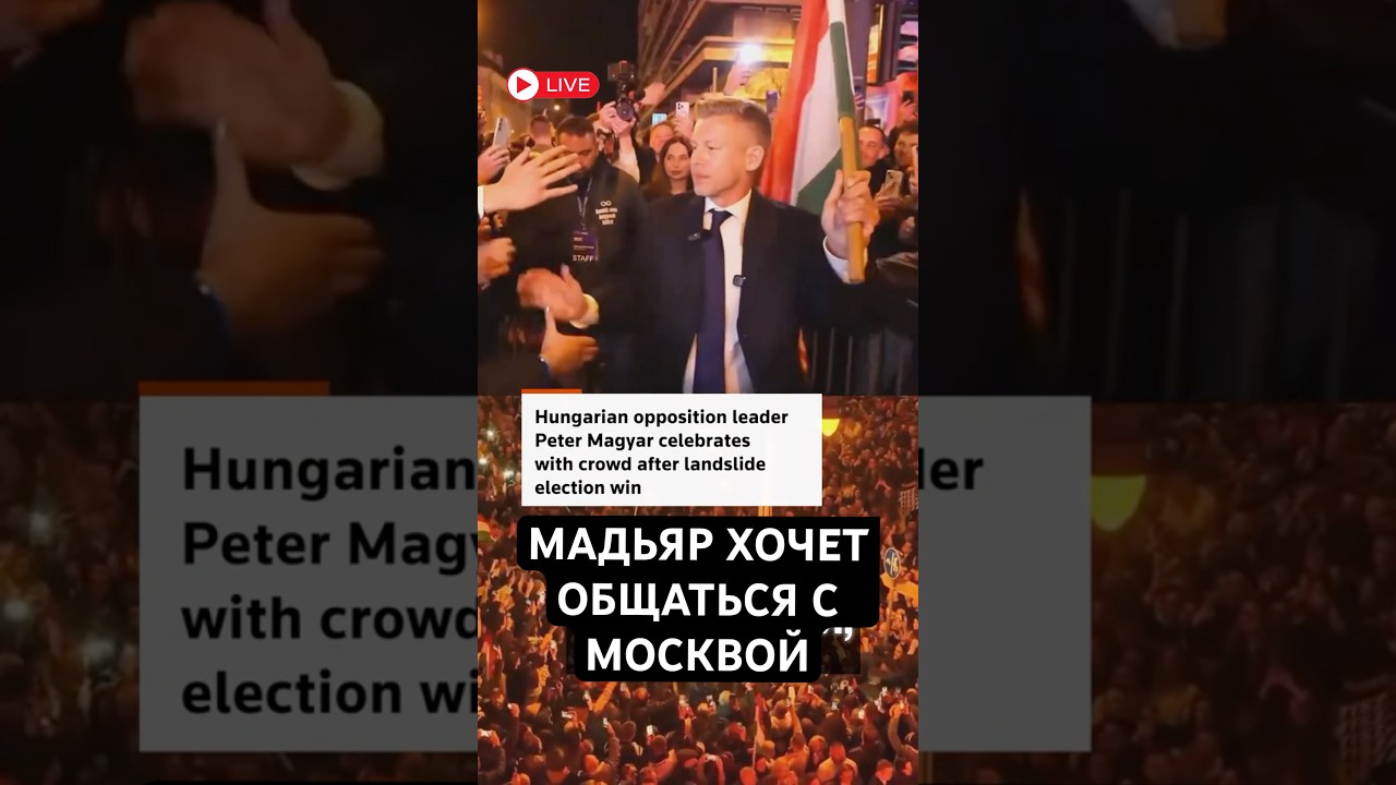 ЗАЯВЛЕНИЕ ПОБЕДИТЕЛЯ! #shorts