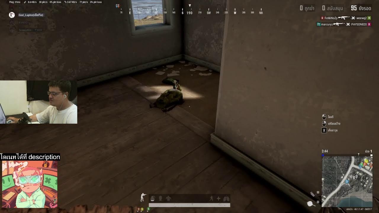 🔴 Live - Valorant วันนี้ยิงปืน เปลี่ยนเกมบ้างงง