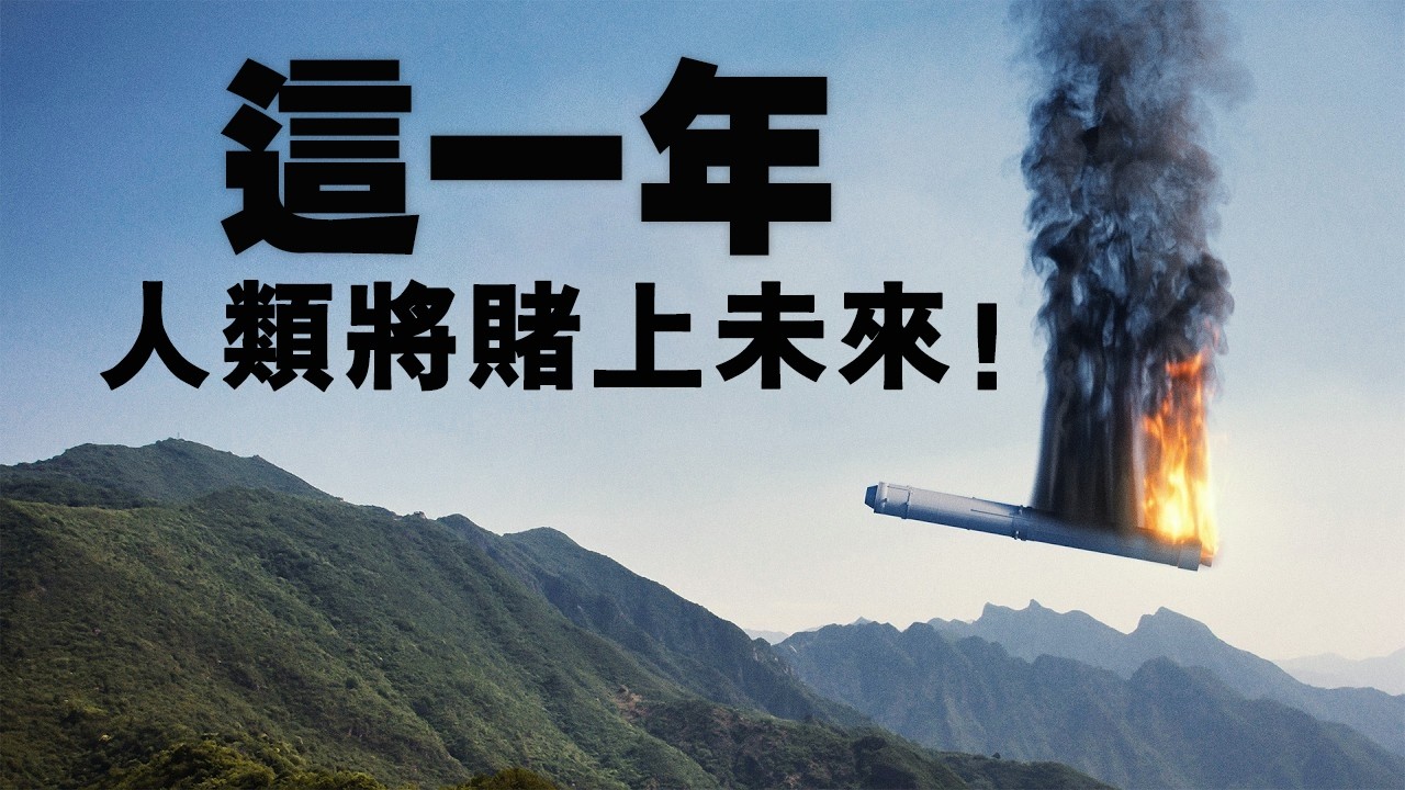 2026：人類歷史上最“瘋狂”的一年，4 項史詩級太空任務同步啟動！