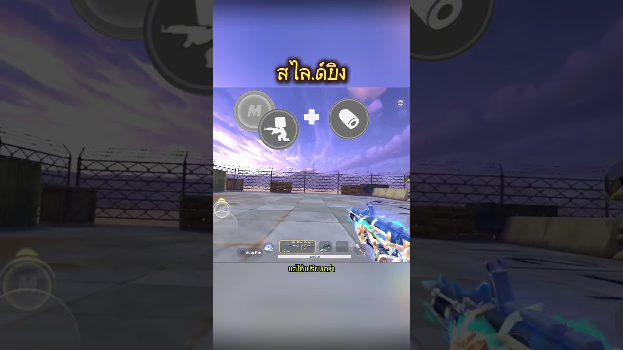 🔥ทริคปื๊ดปื๊ด มาแล้วว คอมโบลับในเกมของเรา! #miniworldroyale #miniworldroyale2025 #NewbieAskProAnswer