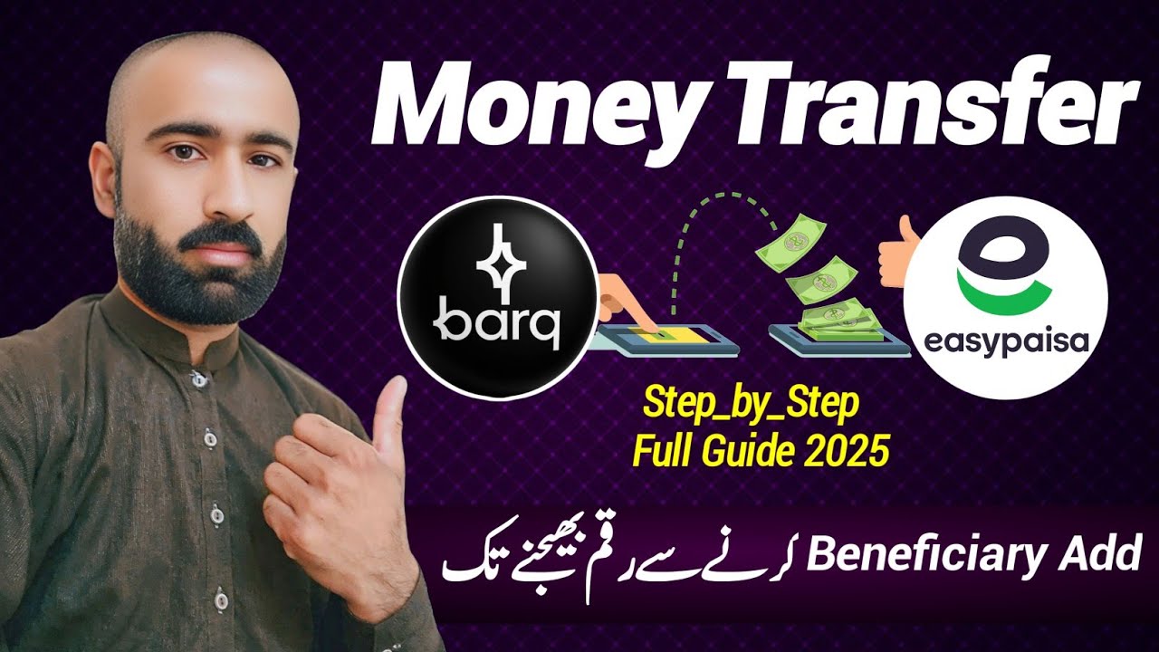 barq to Easypaisa Money Transfer! Step_by_Step Guide 2025 | barq to Easypaisa Transfer