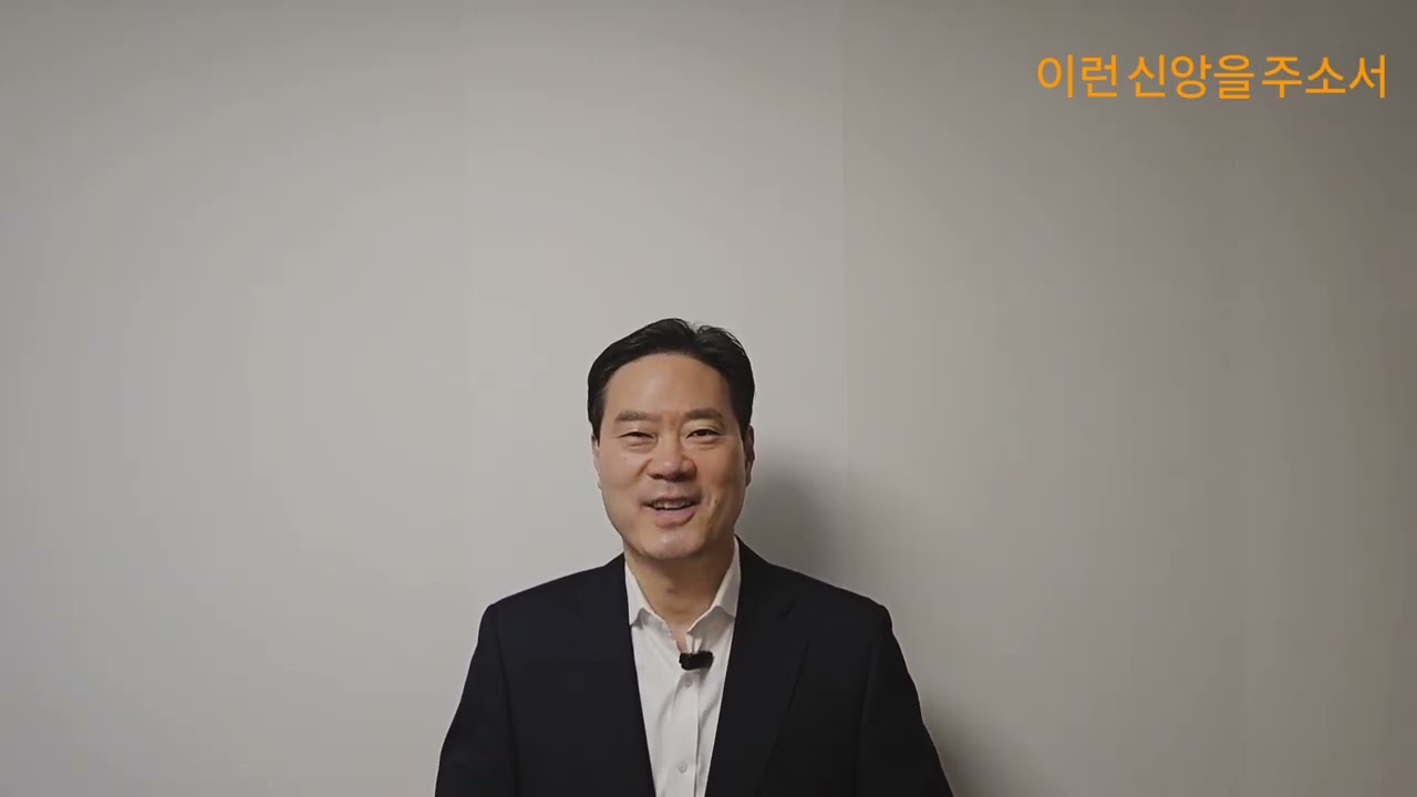 20260316  수3:2-4  가나안 땅에 들어가게 하시는 하나님
