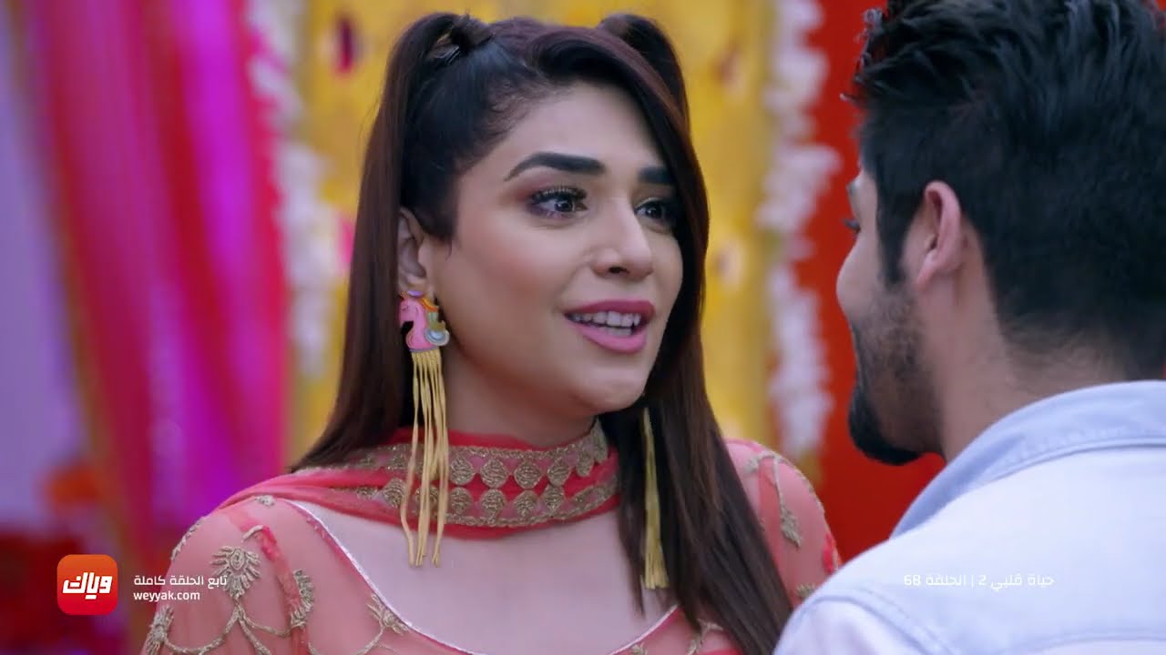 مسلسل حياة قلبي 2 – الحلقة 68 – حلقة كاملة | وياك