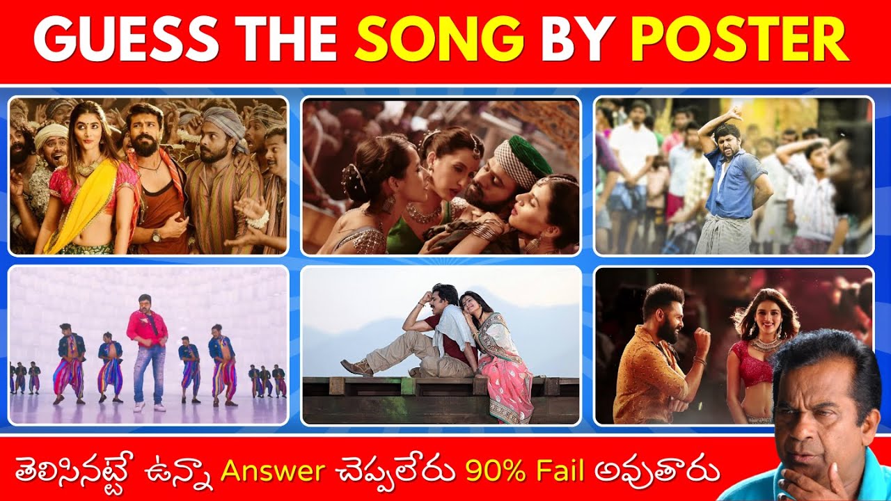 Guess the Telugu Song by Poster 🎬 | 20 Levels Challenge | Only True Fans Can Score 20/20