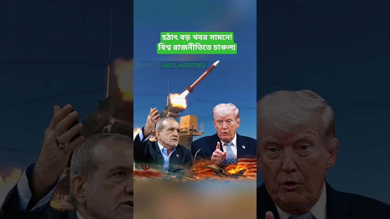 Middle East Update: Security Developments & Global Reactions | World News Analysis