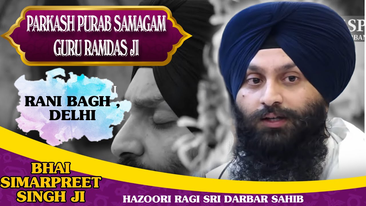📍RANI BAGH, DELHI | PREMIERE OF OUR LATEST SAMAGAM| BHAI SIMARPREET SINGH JI (HAZOORI RAGI) ❤️🌹