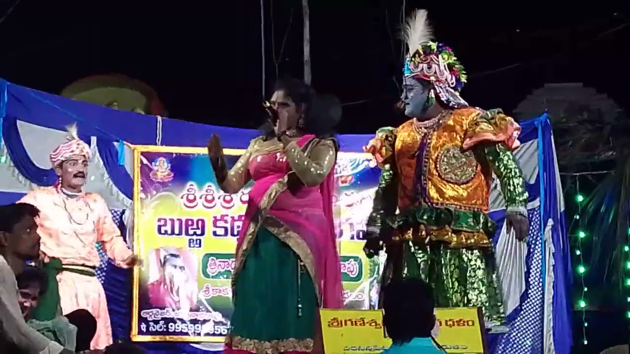 శ్రీ దుర్గా పరమేశ్వరి బుర్రకథ దళం రత్నకుమారి పార్టీ నరసన్నపేట