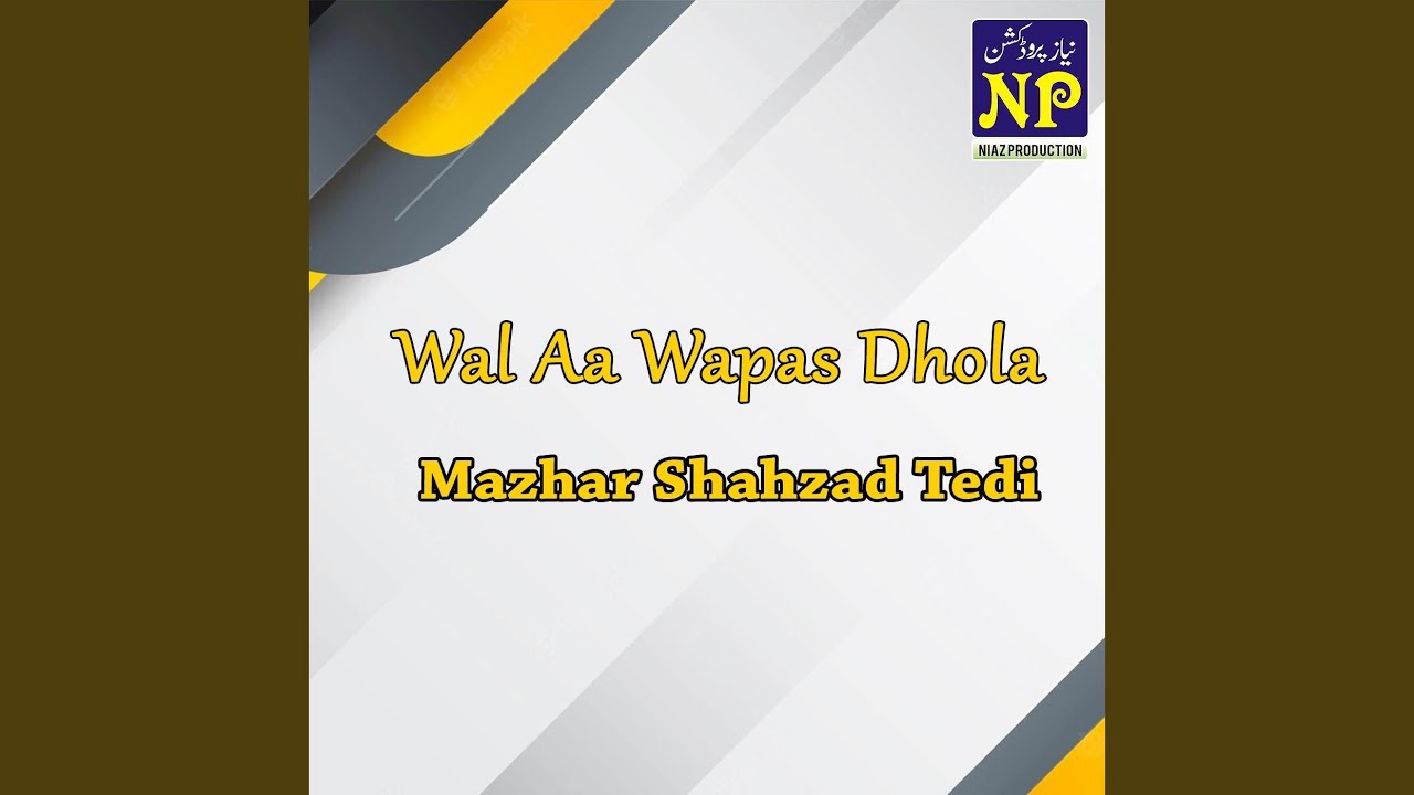 Toon Jehri Manwaien