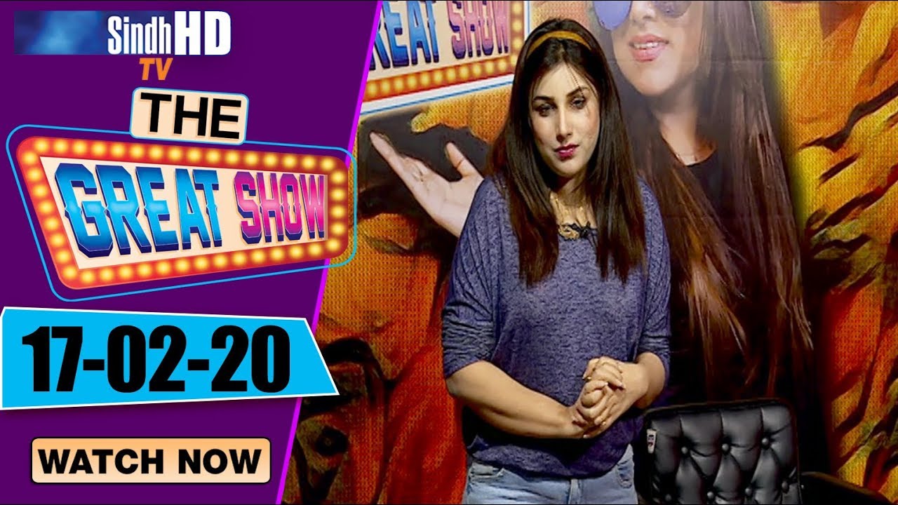 The Great Show with Sehrish Bhutto | 17/02/2020 | SindhTVHD