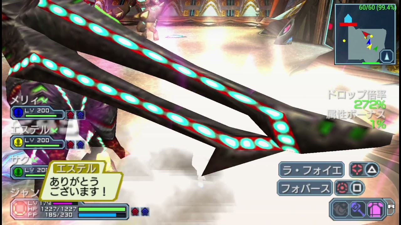 【PSPo2i】ナノブラストエッジ掘り335(終)