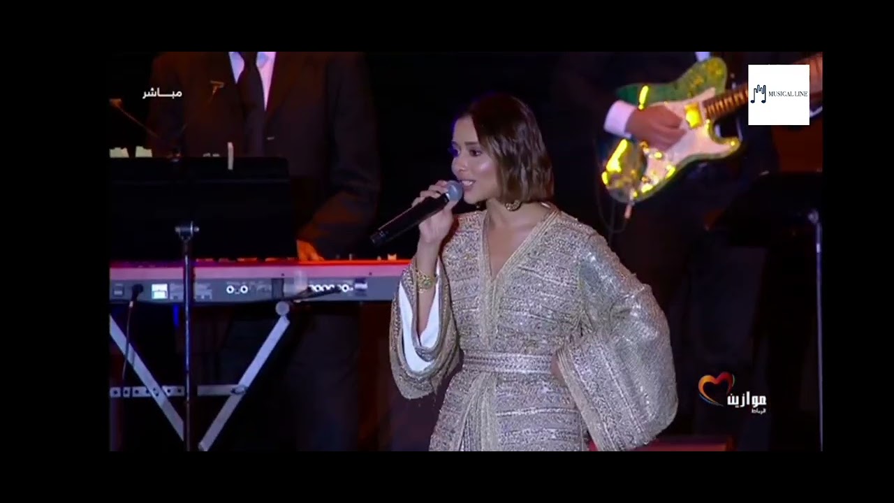 Balqees - Tawaak Galbek (Official live Video ) Mawazine 2024 ||  بلقيس - طاوعك قلبك ( موازين )