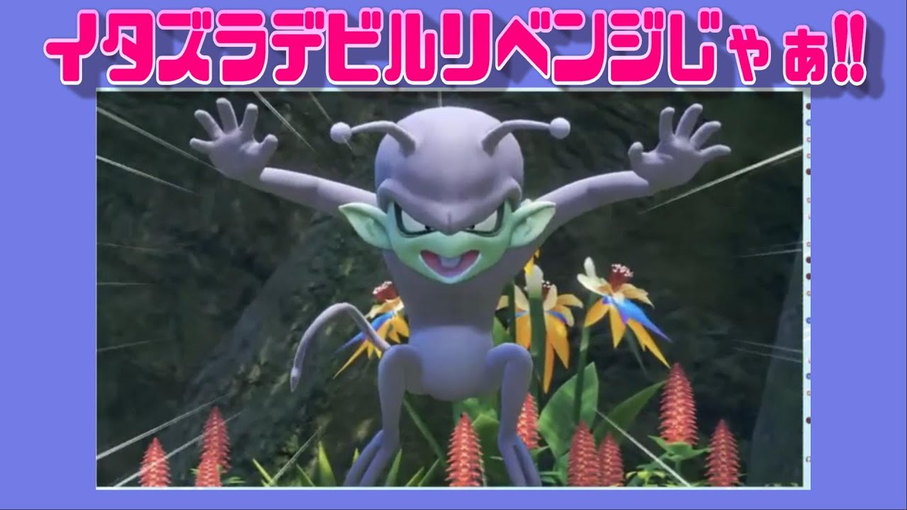 【ドラクエⅪ】リベンジ！リトルデビルの巻