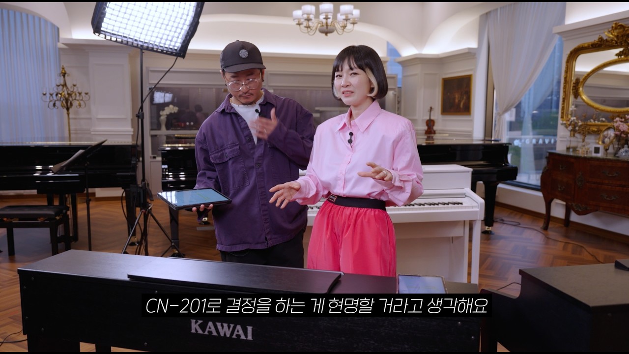 가와이! 카와이! 디지털피아노 세자매 완벽 비교