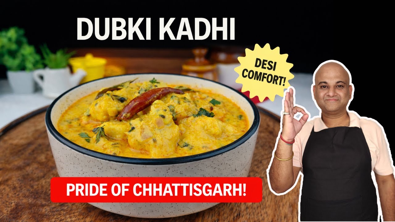 छत्तीसगढ़ की Famous डुबकी कढ़ी | Authentic Dubki Kadhi Recipe | Ultimate Comfort Food