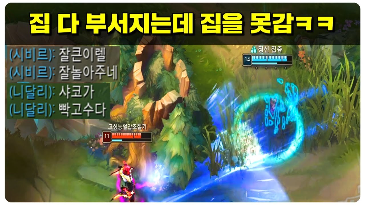 잘큰 이렐리아 2분 동안 집 못 가게하기ㅋㅋㅋ