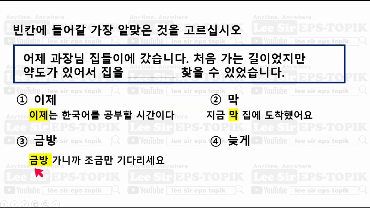 Model Question 10