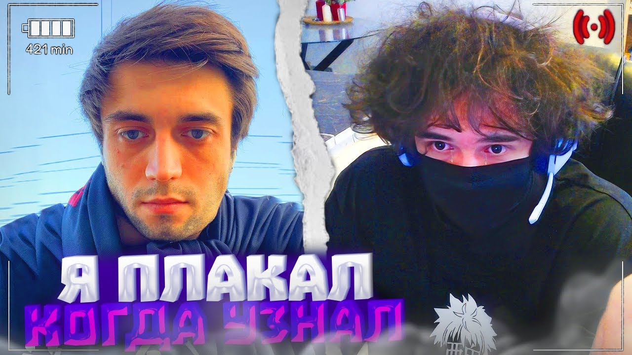 РОСТИК ПРО СМЕРТЬ МАКСА СПОКОЙНИЧА