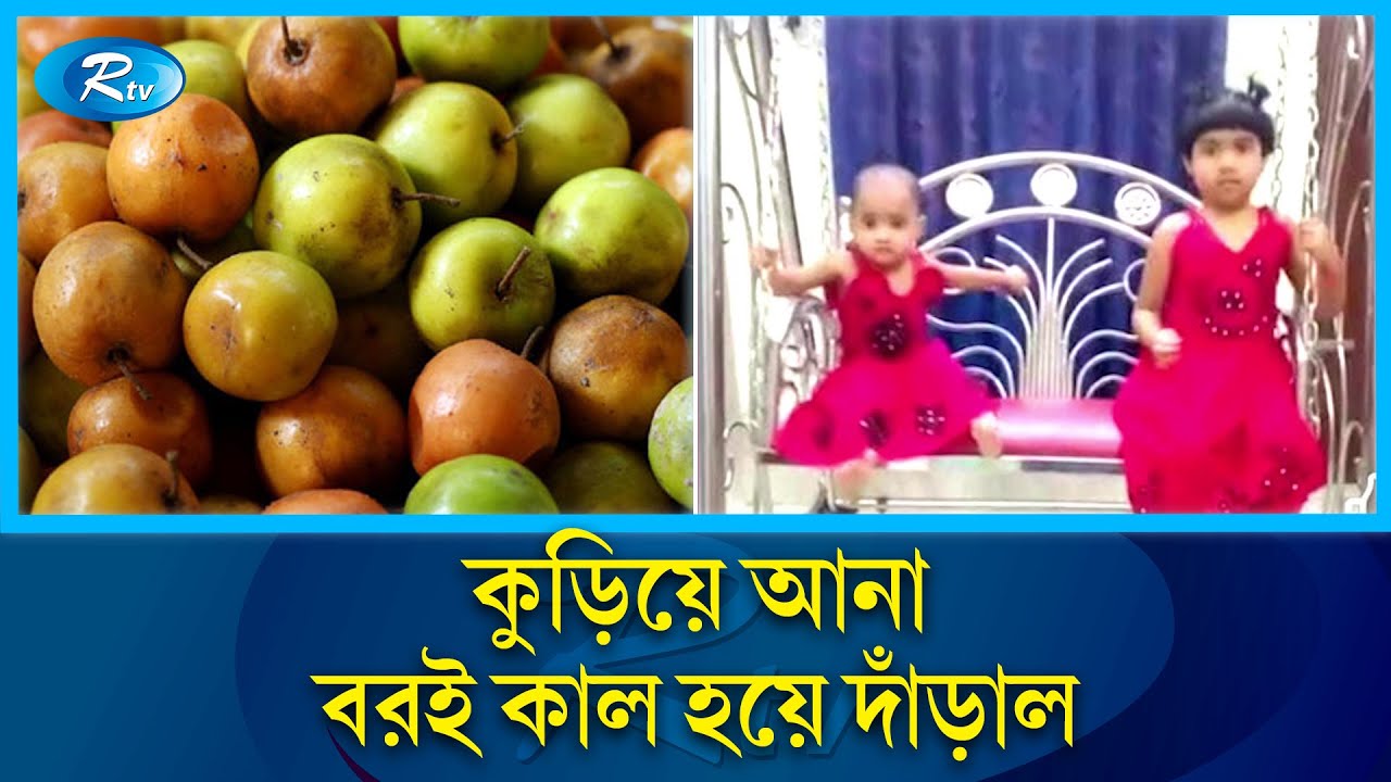 রাজশাহীতে অজানা ভাইরাসে দুই শিশুর প্রাণহানি, চলছে পরীক্ষা-নিরিক্ষা | Rajshahi | Rtv News
