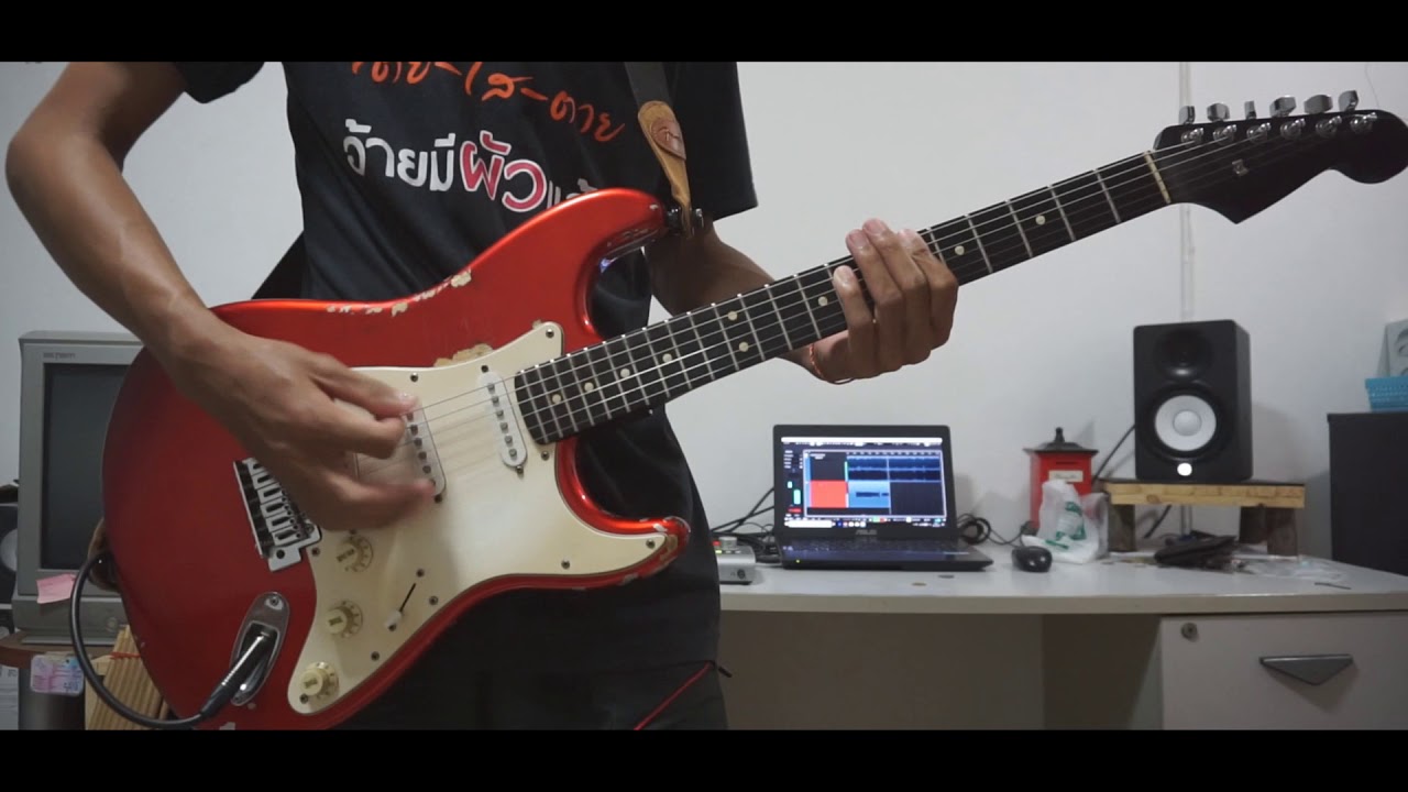 บ่ต้องการเศษใจ - แบม ไพลิน [ Guitar cover ]