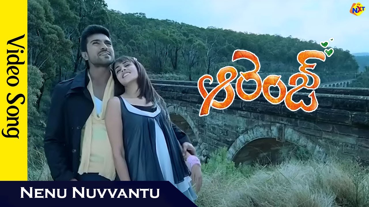 Nenu Nuvvantu Video Song | Orange-ఆరెంజ్  Telugu Movie Songs  Ram Charan | Vega Music