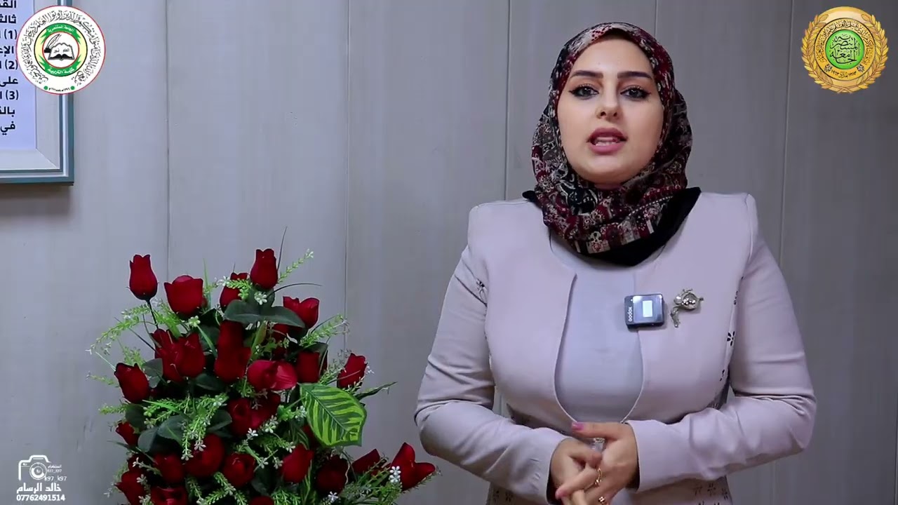  قسم علوم القرآن والتربية الإسلامية في كلية التربية/ المستنصرية يدعو إلى التسجيل في الدراسة المسائية