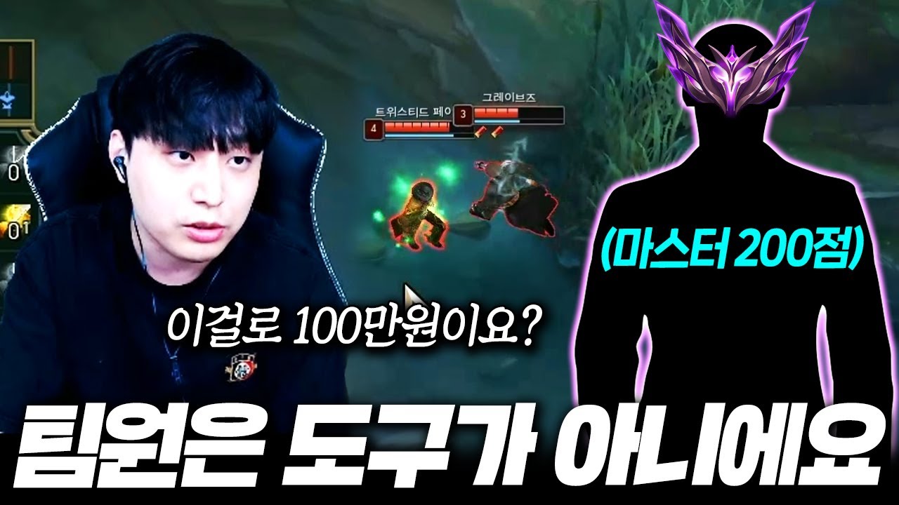 【 롤빵 52화 】 너무 도구 취급하는 거 아니에요?