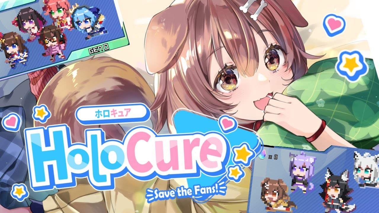 【HoloCure】アップデートきたのでガチャまわして遊びます！【戌神ころね/ホロライブ】