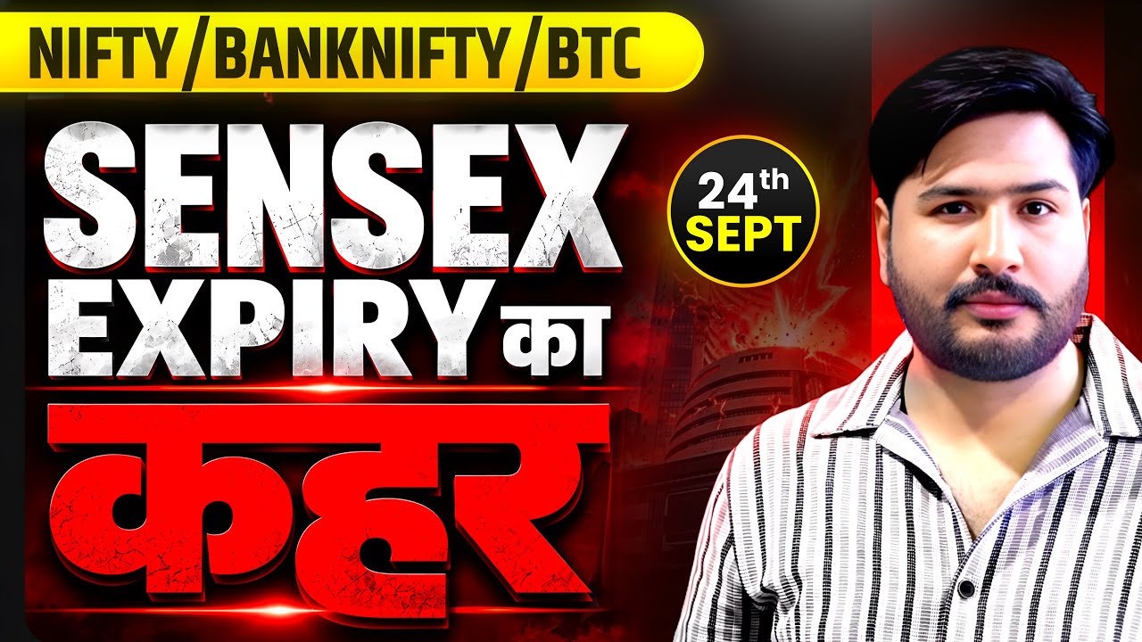 ￼Sensex Expiry ￼or Nifty & Bank Nifty Analysis for Thursday | 24th September 2026 | nifty Tomorrow