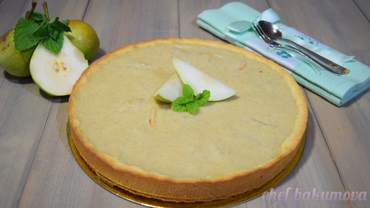 Пирог с грушами и заварным кремом. Необыкновенно вкусный пирог.