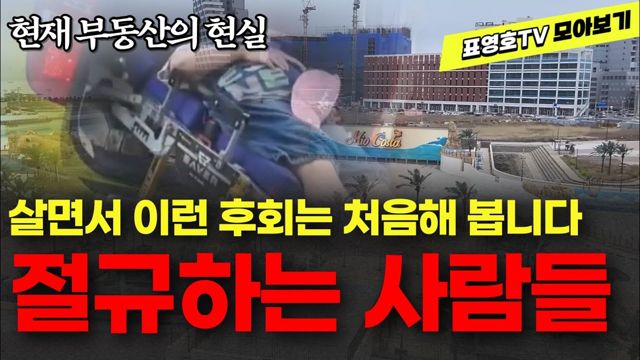 직접 보시면 가슴이 쿵!  '거북섬'을 아십니까? 거의 전체가 텅 비었습니다. (몰아보기)