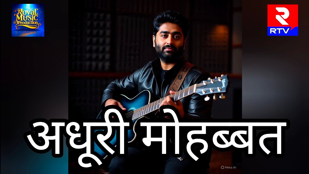 अधूरी मोहब्बत | Arijit Singh | Hindi Song | Royal Music Production
