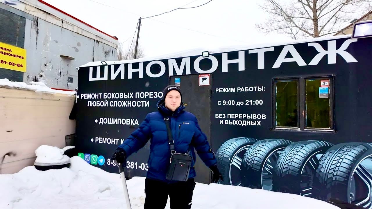 КОНЕЦ ПЕРЕПРОДАЖАМ МАШИНЫ НЕ ПРОДАЮТСЯ УШЁЛ РАБОТАТЬ НА ШИНОМОНТАЖ