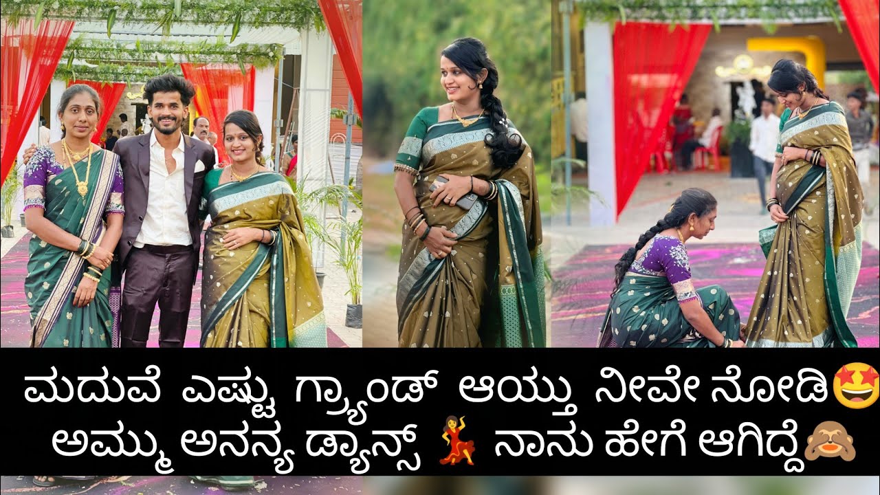 wow ಮದುವೆ ಎಷ್ಟು ಗ್ರ್ಯಾಂಡ್ ಆಗಿ ಆಯ್ತು ನೋಡಿ🤩 ನಾನು ಪಾರ್ಲರ್ ಅಲ್ಲಿ ಹೇರ್ ಸ್ಟೈಲ್ ಮಾಡಿಸ್ಕೊಂಡೆ🙈 ಡ್ಯಾನ್ಸ್ ಜೋರು💃