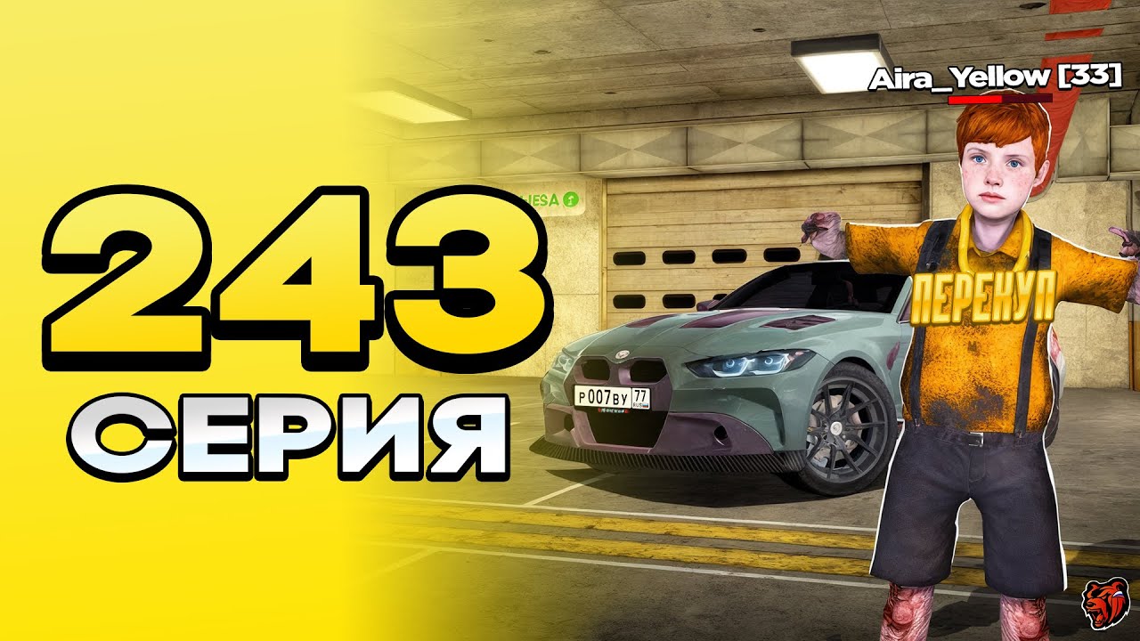 ПУТЬ ПЕРЕКУПА на БЛЕК РАША #243 ПЕРЕКУП НОВОЙ BMW M4 CSL из КЕЙСА на BLACK RUSSIA
