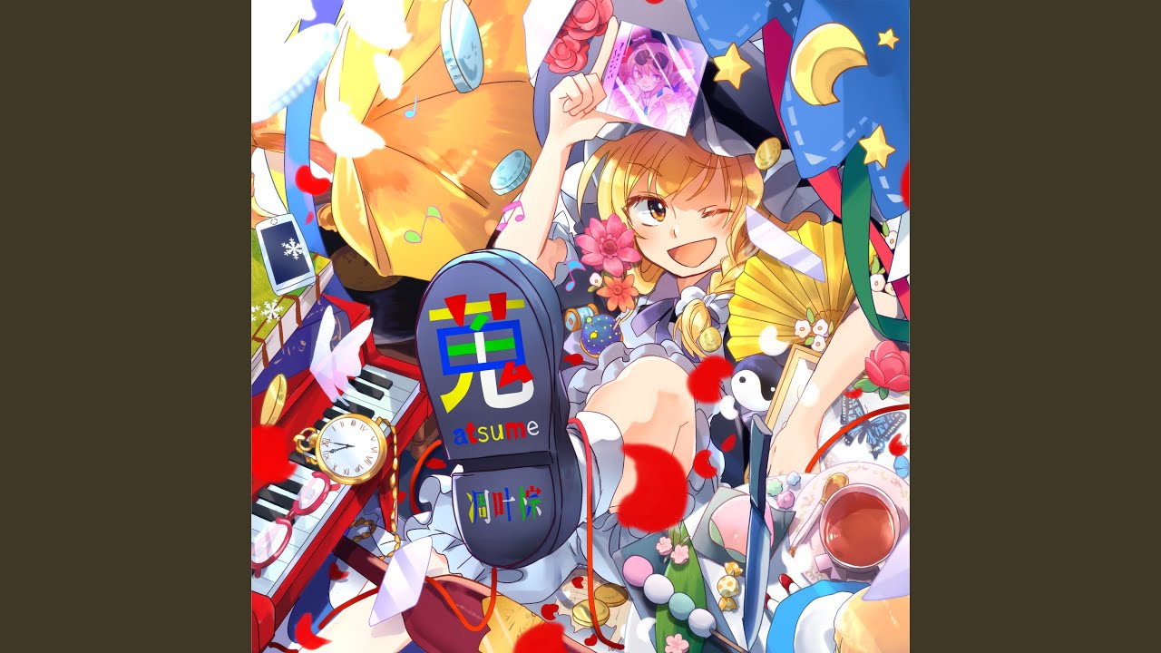 月の歌