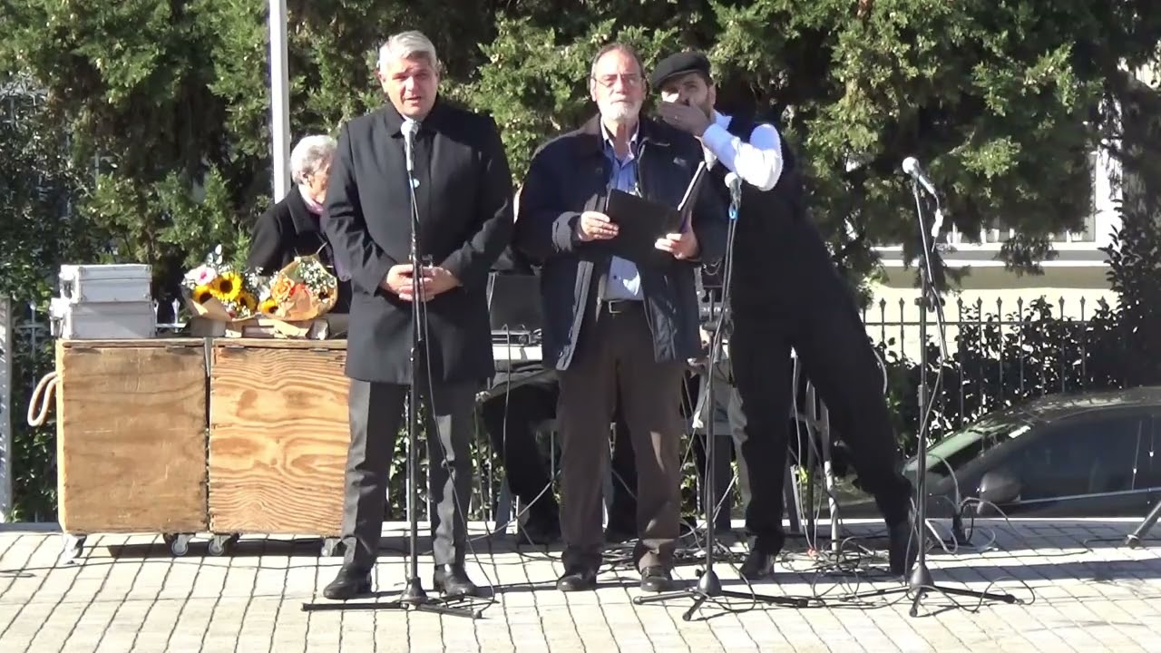 21η ΓΙΟΡΤΗ ΤΣΙΠΟΥΡΟΥ & ΕΛΙΑΣ ΤΕΡΠΝΗΣ 24.11.2024