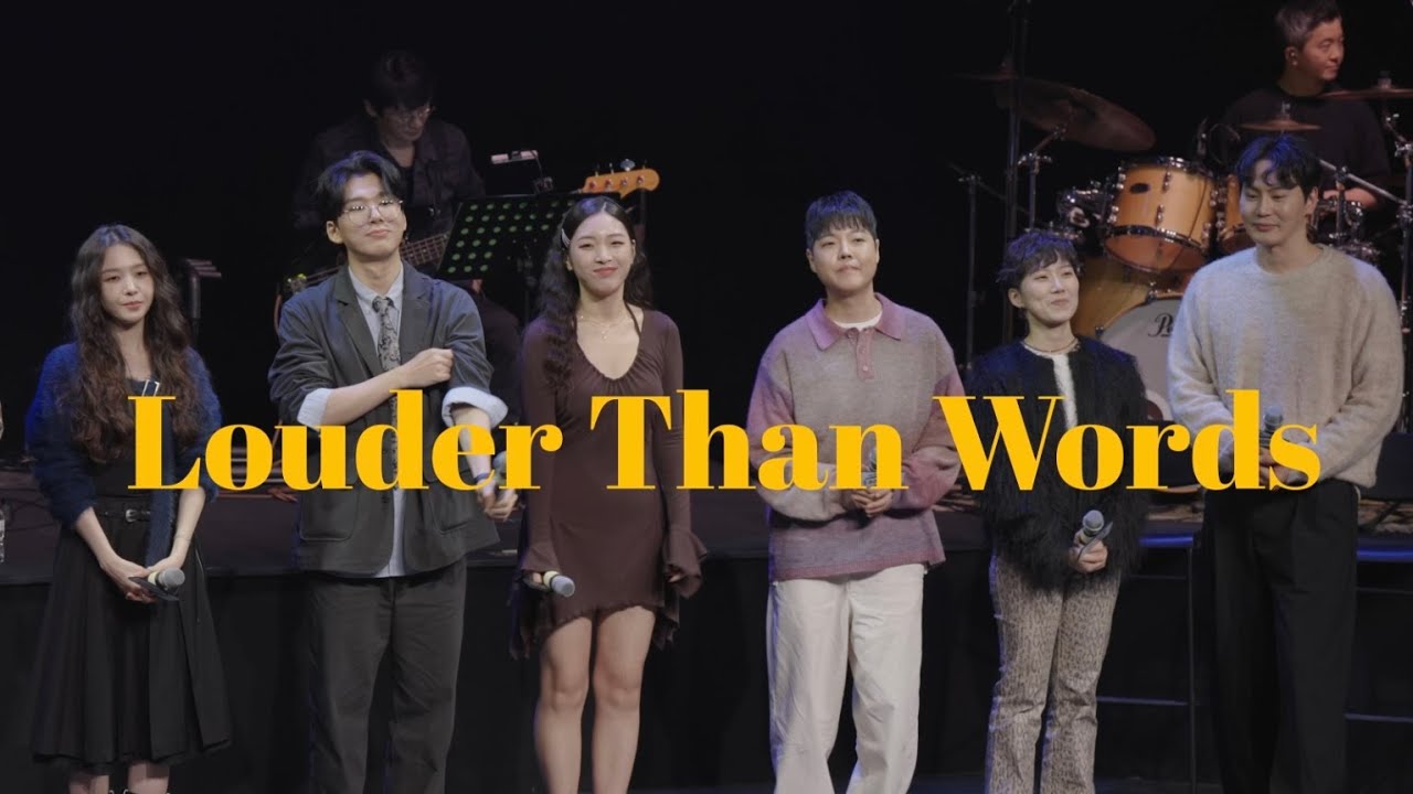 💣[틱틱붐] '쇼케이스' 다시 보기✨ _ Louder Than Words