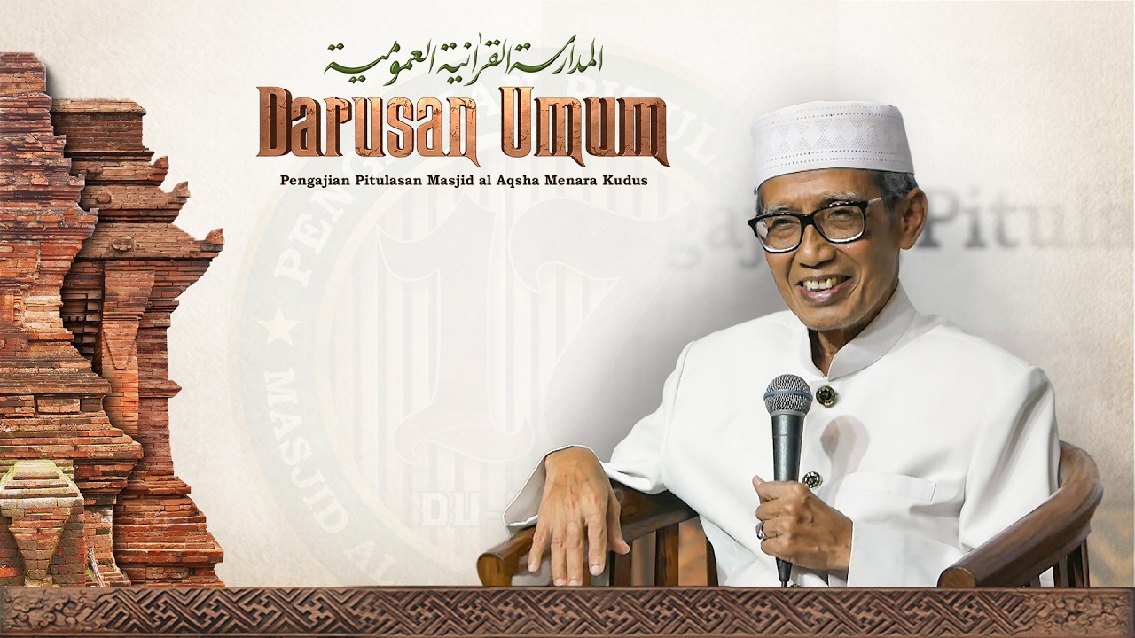 Mengendalikan Nafsu dengan Mujahadah dan Pembatasan Diri - K.H. Aniq Muhammadun