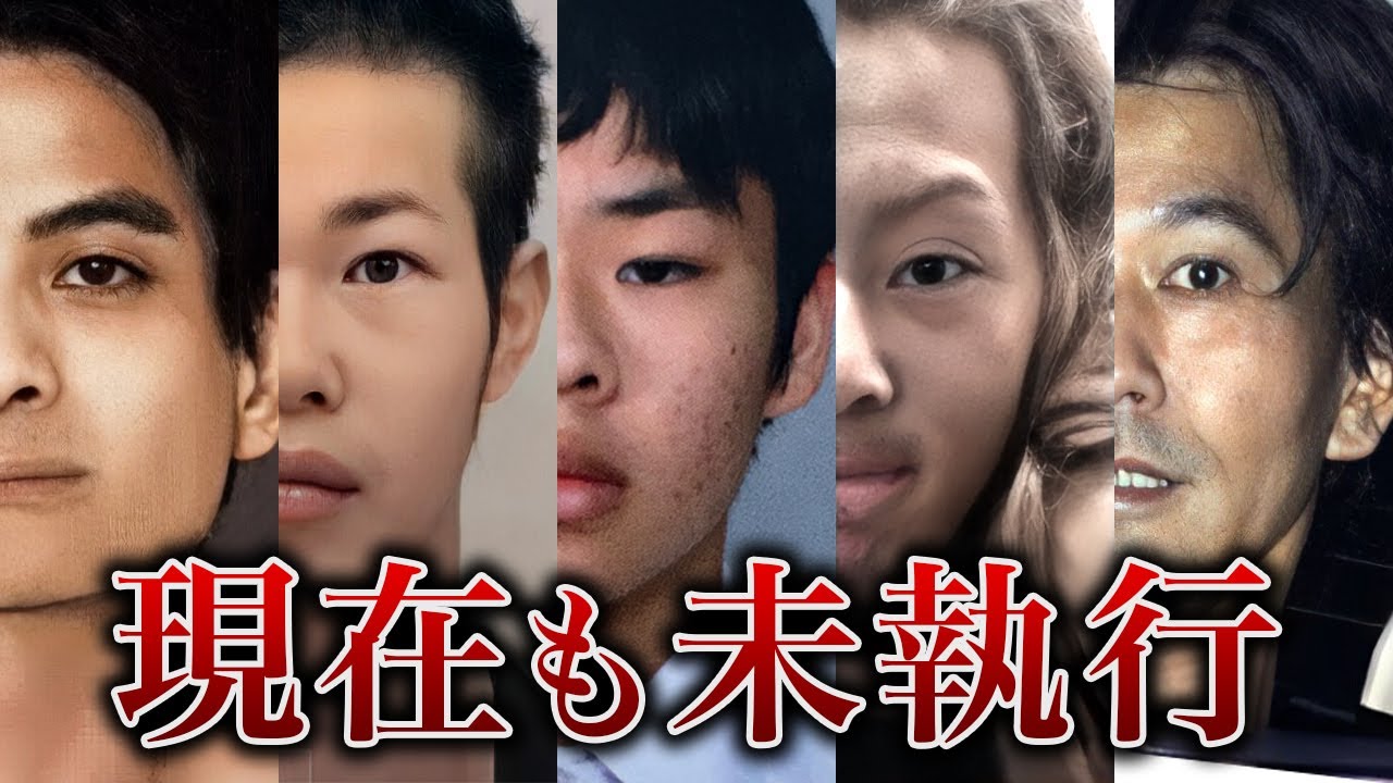 【2024年確定版】 現在も収監されている日本の確定死刑囚全106人