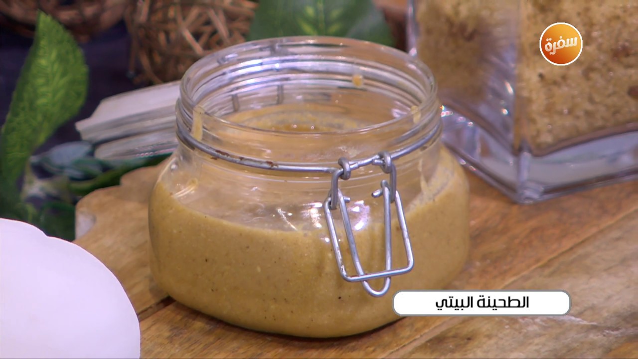 طريقة تحضير الطحينة البيتي | غادة التلي