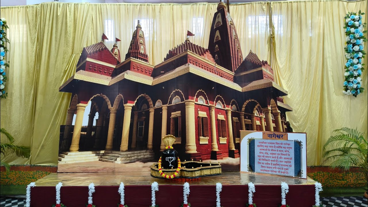 Shanti Shikhar Shivratri Jhanki 2026