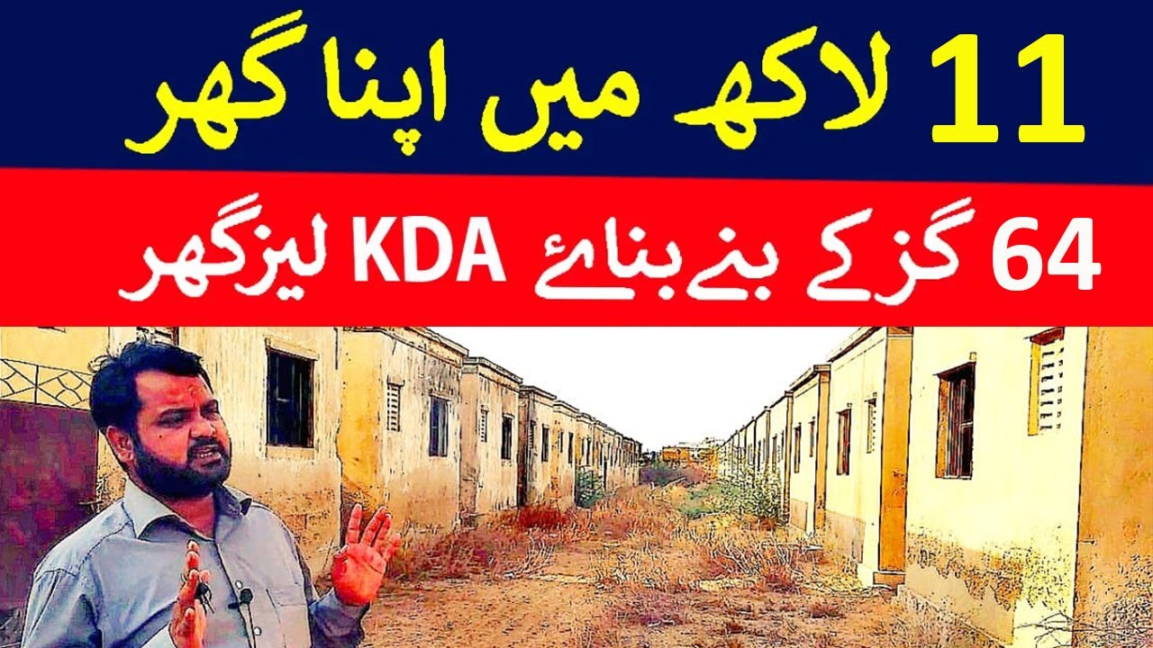 Low Cost House in Surjani Town Sector 10/1