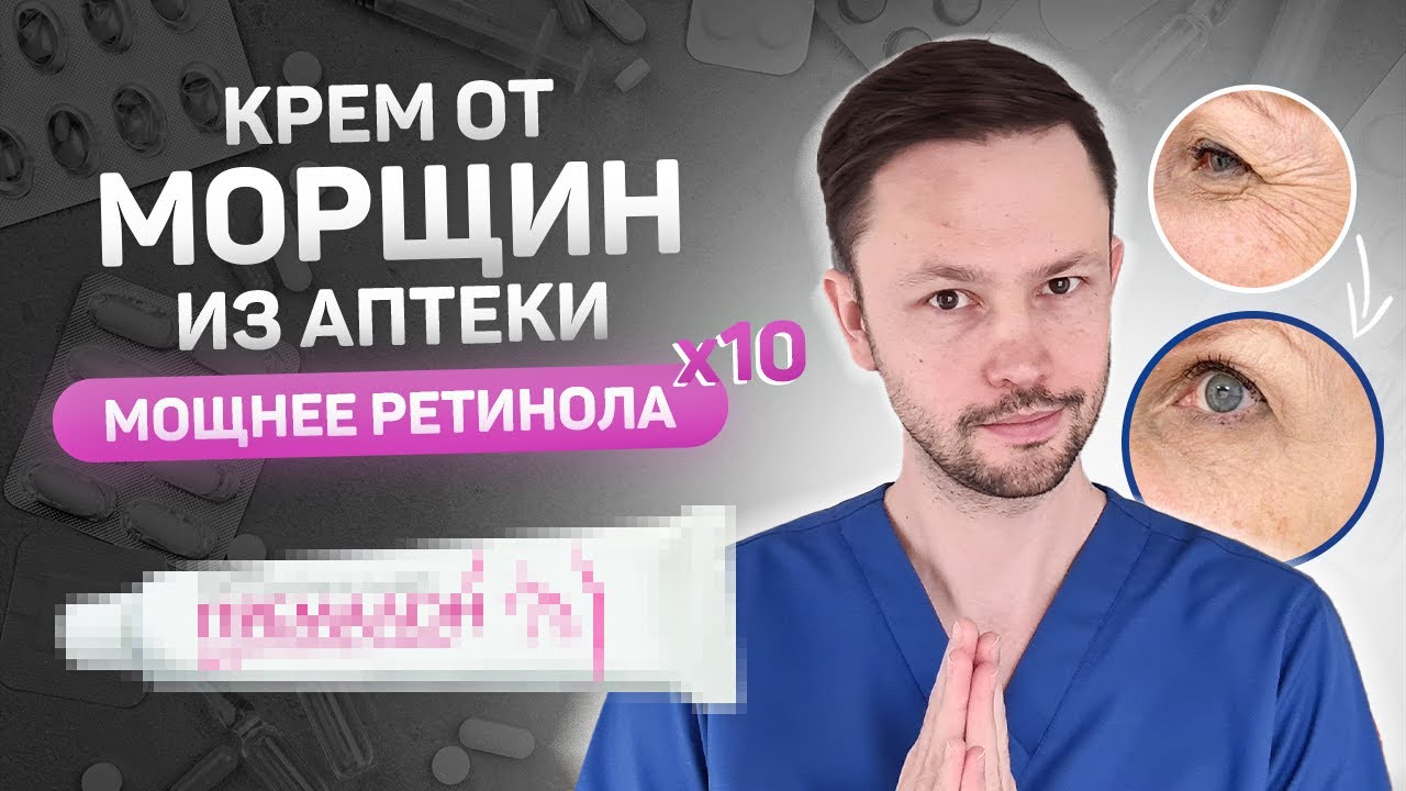 Эффективней ретинола в разы! Все об эстрогенах в уходе
