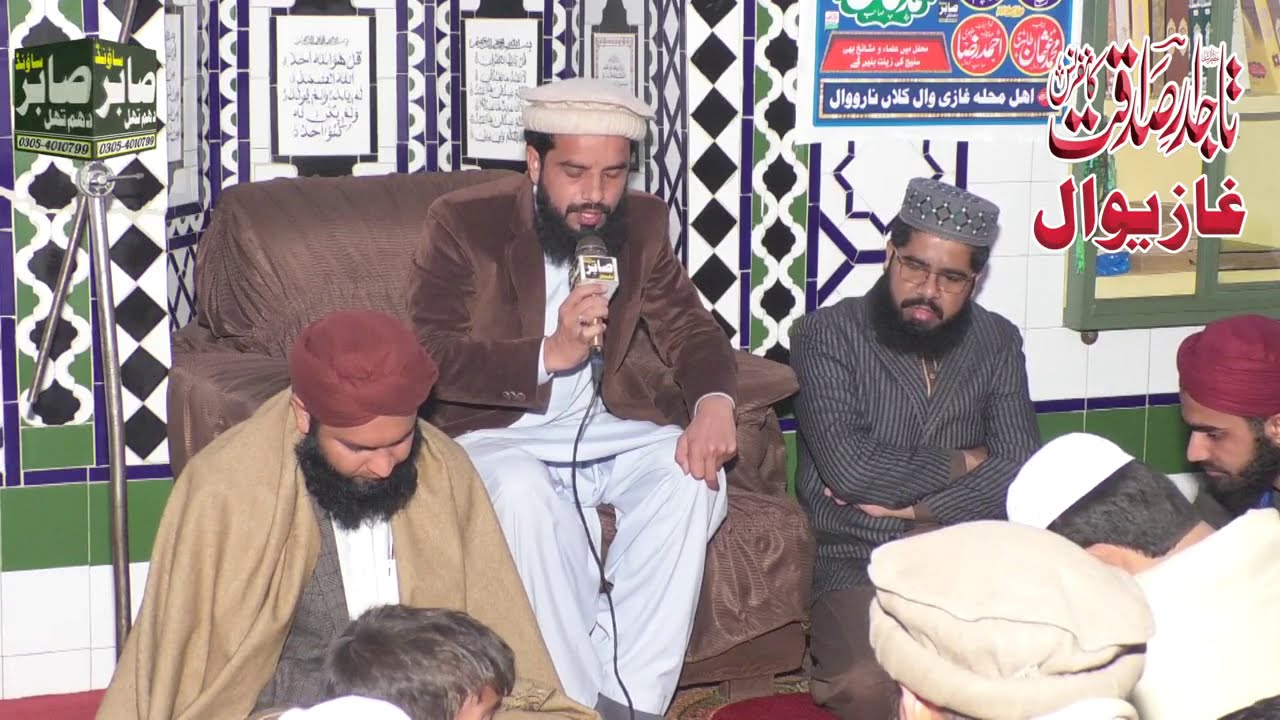 #Qari Zeeshan Adil Harooni Narowal