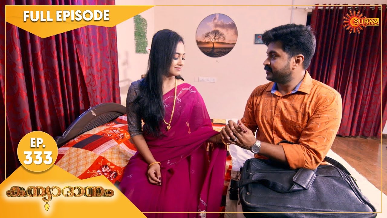 Kanyadanam - Ep 333 | 24 August 2022 | Surya TV Serial | Malayalam Serial