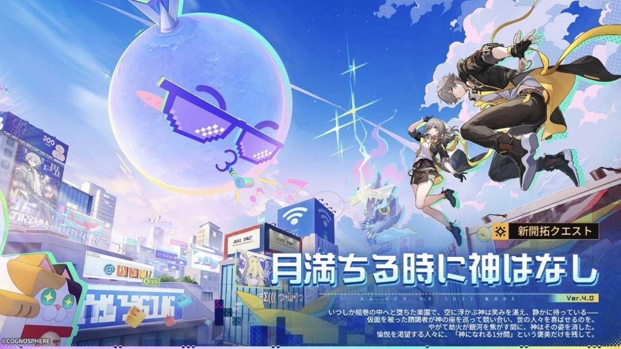 (スタレライブ)火花来たので確保＆育成してからどんな感じか使って見ます。