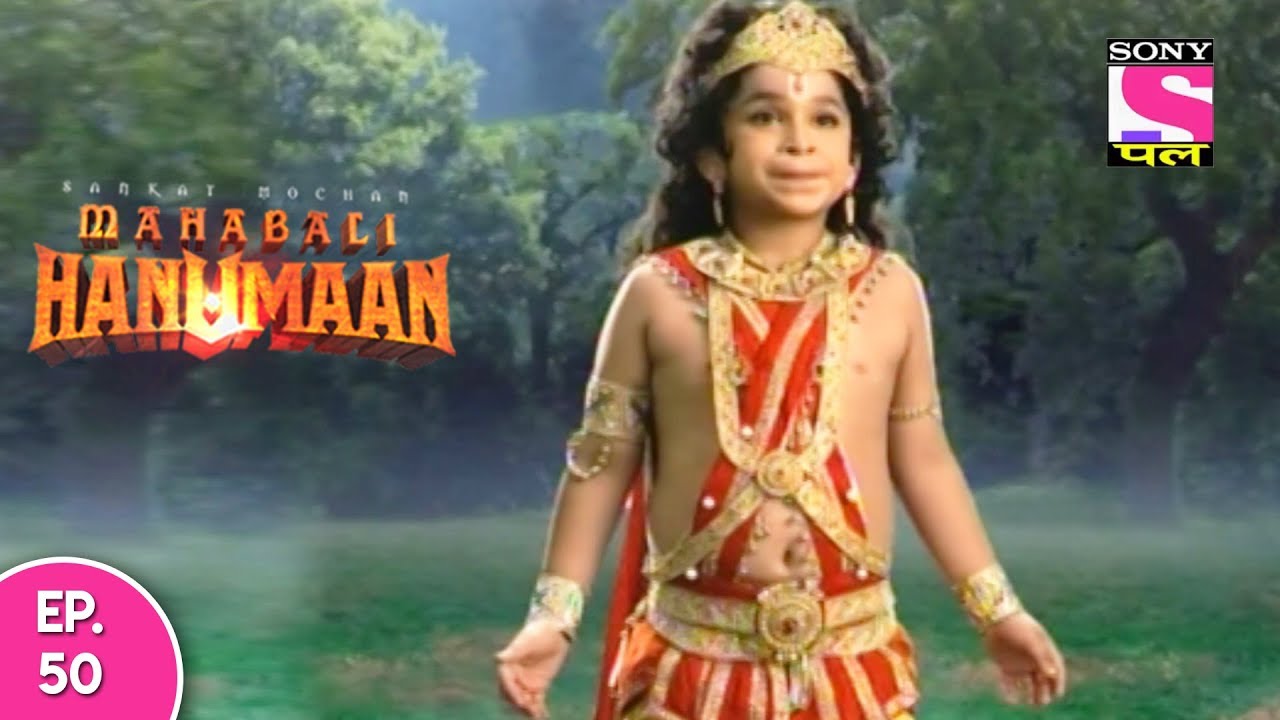 Sankat Mochan Mahabali Hanuman - हनुमान - Episode 50 -  Part 2 - 10th October, 2017