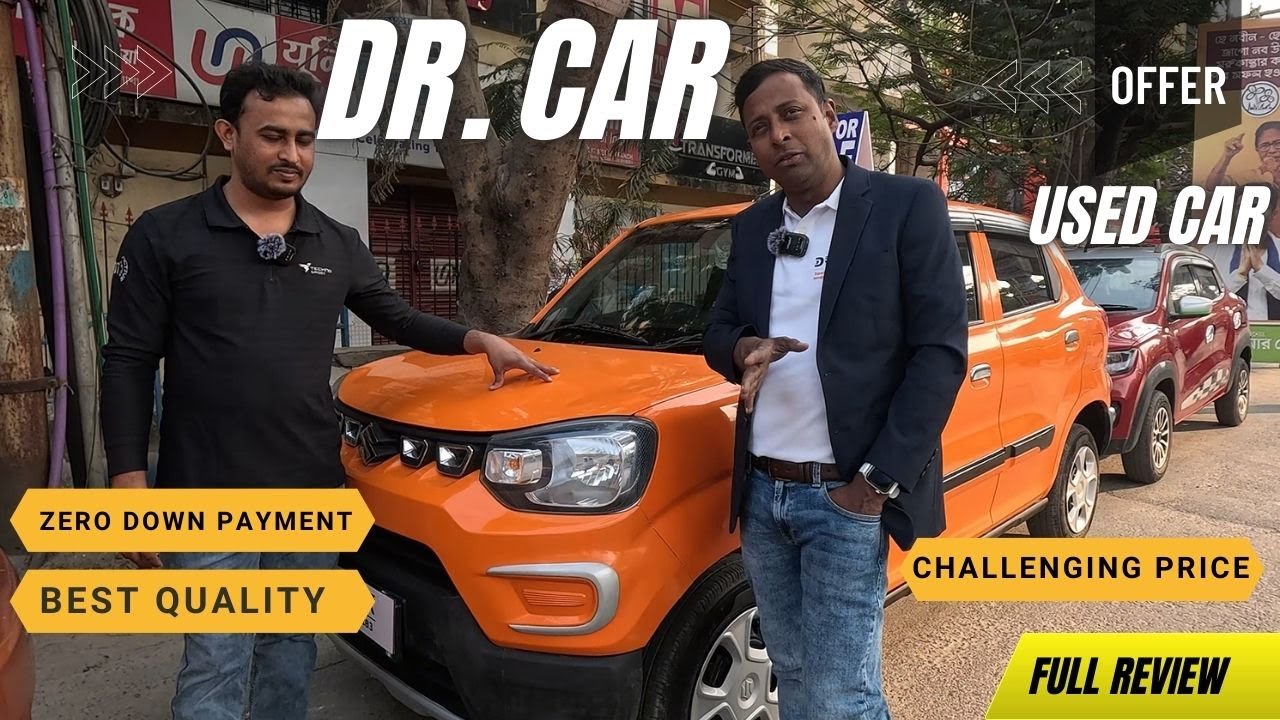 ₹0 Down Payment Used Car Offer 🚗 | DR. CAR Se Best Quality Car | Full Honest Review