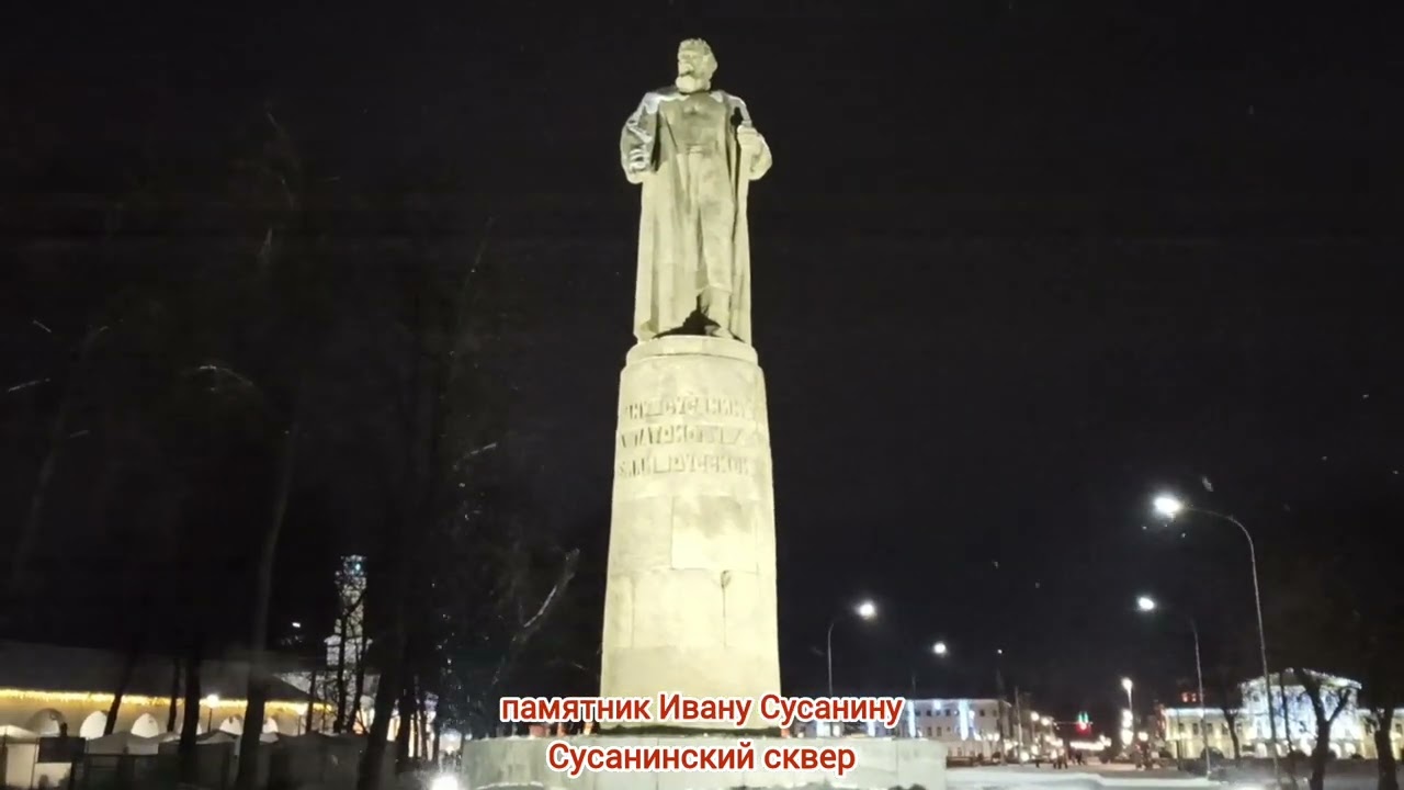 2025-02, прогулки по Костроме, часть 1