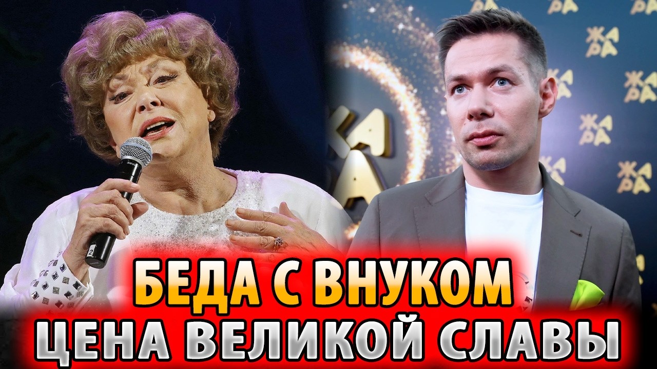 Что стало с легендой СССР | Почему Эдита Пьеха осталась одна